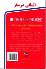 آلمانی در سفر،اثر حسن اشرف الکتابی - تصویر 3