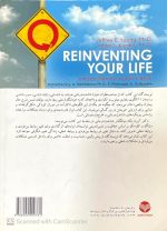 زندگی خود را دوباره بیافرینید،جفری یانگ،ژانت کلوسکو - تصویر 3