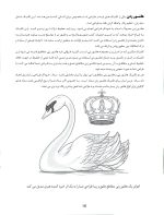 چگونه  جالبترین چیز ها را طراحی کنیم  - تصویر 4