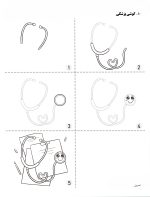 آموزش گام به گام و آسان نقاشی -  چگونه چیز های دوست داشتنی بکشیم  برای بچه ها - تصویر 9