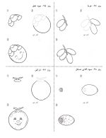 چگونه نقاشی کنیم  -آموزش  گام به گام و آسان نقاشی در 365 روز  - تصویر 8