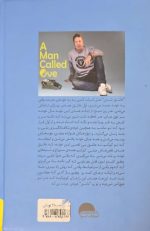 کتاب مردی به نام اوه - فردریک بکمن - تصویر 2