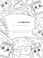 آموزش گام به گام و آسان نقاشی -  چگونه چیز های دوست داشتنی بکشیم  برای بچه ها - تصویر 5