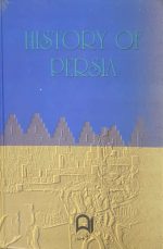 تاریخ ایران قبل از اسلام و بعد از اسلام - تصویر 2