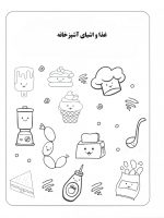 چگونه هر چیزی را بکشیم  -آموزش 300 نقاشی از سوژه های دوست داشتنی - تصویر 7