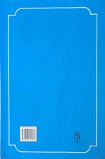 ایران در زمان ساسانیان - تصویر 2