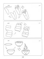 چگونه هر چیزی را بکشیم  -آموزش 300 نقاشی از سوژه های دوست داشتنی - تصویر 10