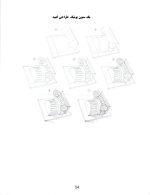 چگونه  جالبترین چیز ها را طراحی کنیم  - تصویر 12