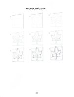 چگونه  جالبترین چیز ها را طراحی کنیم  - تصویر 13