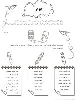 چگونه نقاشی کنیم  -آموزش  گام به گام و آسان نقاشی در 365 روز  - تصویر 4
