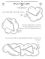 چگونه نقاشی کنیم  -آموزش  گام به گام و آسان نقاشی در 365 روز  - تصویر 5