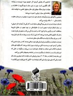 دختری که رهایش کردی جوجو مویز ترجمه محمد جواد نعمتی - تصویر 2