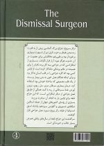جراح دیوانه  اثر یورگن توروالد ترجمه ذبیح الله منصوری - تصویر 2