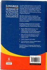 Longman Dictionary of Contemporary English | LDOCE - تصویر 2