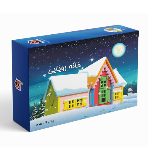 خانه رویایی پازل حجمی سه بعدی  فومی - خانه رویایی - تصویر 1