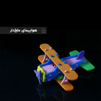 هواپیما ملخ دار 2 پازل حجمی 3 بعدی فومی  - هواپیما ملخ دار - تصویر 3