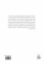 طراحی ساختمان‌ها و شهرها در ۱۵ دقیقه اثر متیو بریم - Image 4