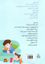 خداحافظ وای‌فای اثر ماری مایرز - Image 2