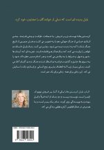 رمان بلبل اثر نویسنده  کریستین هانا - Image 3