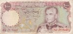 اسکناس ۱۰۰۰ ریالی پهلوی دوم (آرامگاه حافظ) - Image 2