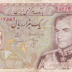 فروش اسکناس