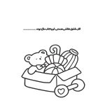 دنیای رنگی بچه ها سه جلدی - جلد اول - تصویر 5
