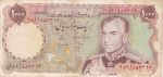 اسکناس ۱۰۰۰ ریالی پهلوی دوم (آرامگاه حافظ) - Image 2