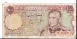 اسکناس ۱۰۰۰ ریالی پهلوی دوم (آرامگاه حافظ)