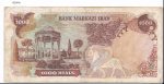 اسکناس ۱۰۰۰ ریالی پهلوی دوم (آرامگاه حافظ) - Image 3