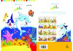 کتاب رنگ آمیزی برای کودکان - رنگ آمیزی کوپی پکیج 3 عددی - تصویر 8