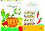 کتاب رنگ آمیزی برای کودکان - رنگ آمیزی کوپی پکیج 3 عددی - تصویر 3