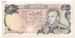 اسکناس ۵۰۰ ریال پهلوی دوم - سری چهاردهم (امضای آموزگار - مهران)