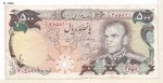 اسکناس ۵۰۰ ریال پهلوی دوم - سری چهاردهم (امضای آموزگار - مهران) - تصویر 2