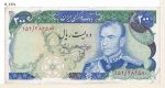 اسکناس ۲۰۰ ریال پهلوی دوم - سری چهاردهم (امضای آموزگار - مهران)