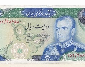 اسکناس ۲۰۰ ریال پهلوی دوم - سری چهاردهم (امضای آموزگار - مهران)