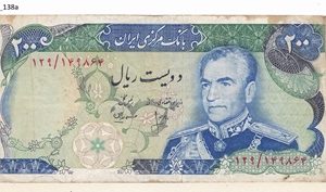 اسکناس ۲۰۰ ریال پهلوی دوم - سری چهاردهم (امضای آموزگار - مهران)
